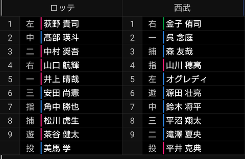 Screenshot_20220915-173546~2