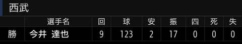 Screenshot_20250617-204250~2