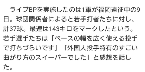 Screenshot_20260412-094001~2