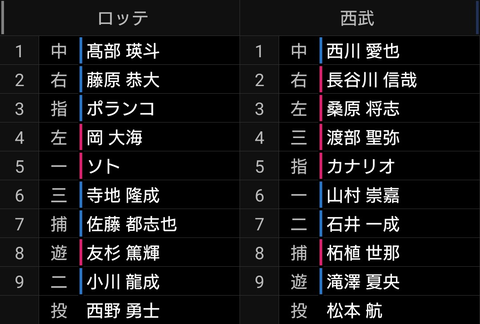 Screenshot_20260228-121203~2