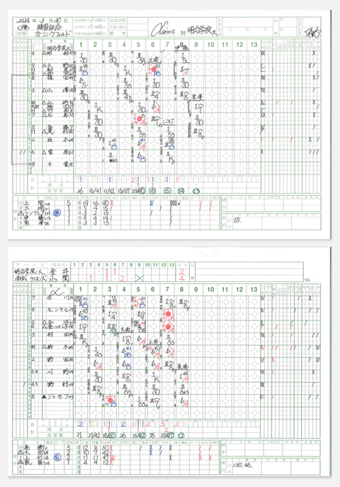 Screenshot_20240330-190451~2