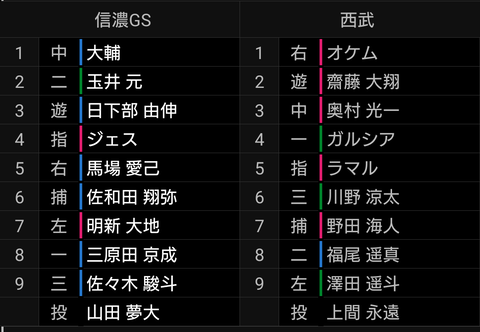 Screenshot_20250524-130223~2