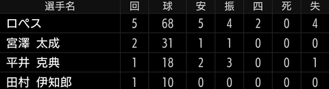 Screenshot_20250813-160357~2