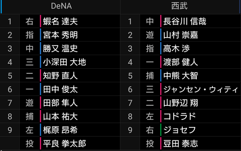 Screenshot_20220901-175139~2