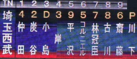 Screenshot_20260308-124618~2