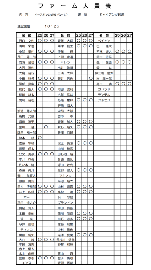 Screenshot_20230724-145834~2