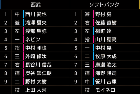 Screenshot_20250506-132425~2