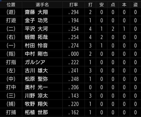 Screenshot_20250827-163814~2