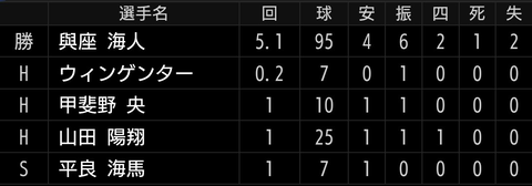 Screenshot_20250827-213937~2