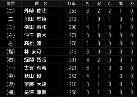 Screenshot_20260614-155500~2