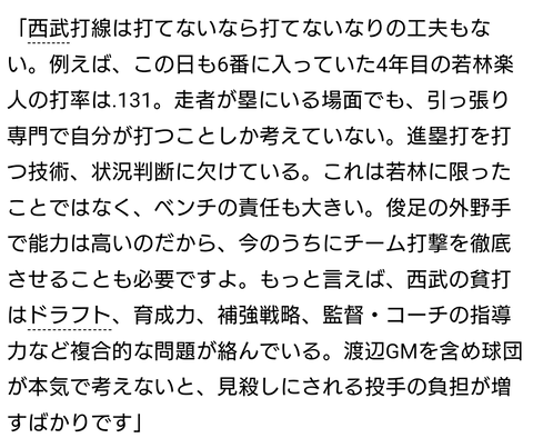 Screenshot_20240520-082053~2