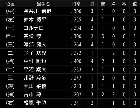 Screenshot_20240817-205333~2