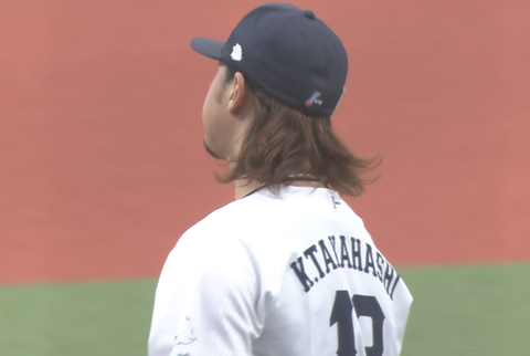 Screenshot_20250330-134622~2