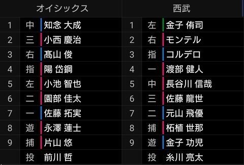 Screenshot_20240728-125004~2