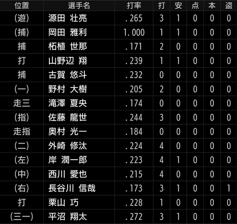 Screenshot_20240914-213743~2