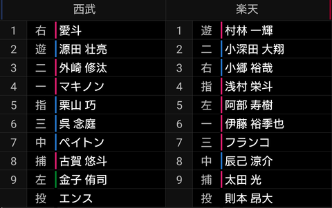 Screenshot_20230723-172749~2