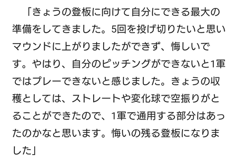 Screenshot_20240912-204933~2