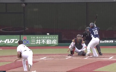 Screenshot_20250524-134824~2