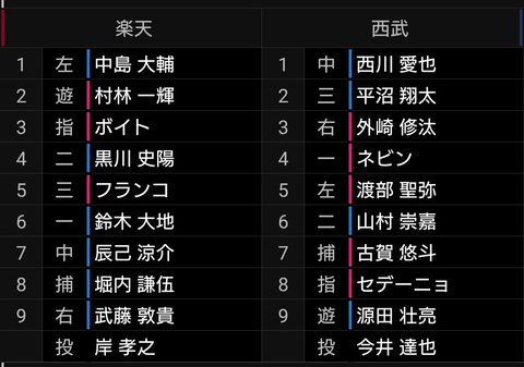 Screenshot_20250902-173138~2