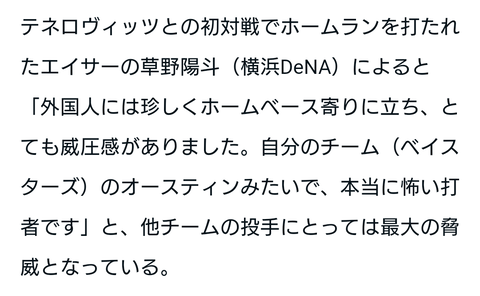 Screenshot_20250130-184022~2