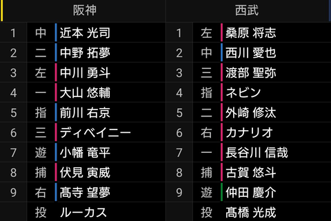 Screenshot_20260310-122356~2