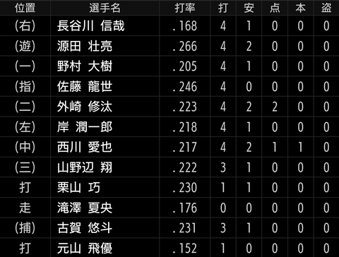 Screenshot_20240912-211150~2