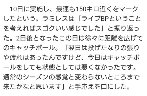 Screenshot_20260612-163800~2
