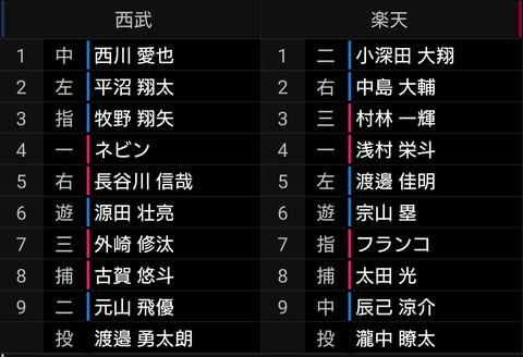 Screenshot_20250528-173759~2