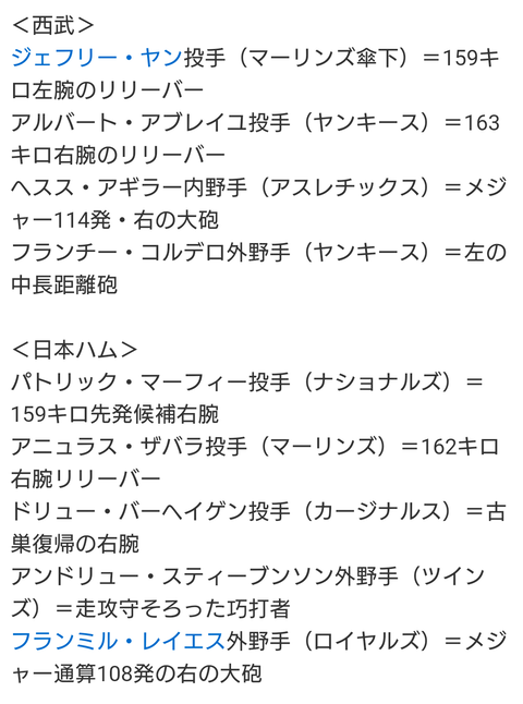 Screenshot_20240131-164307~2