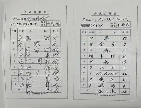 Screenshot_20210702-180224~2