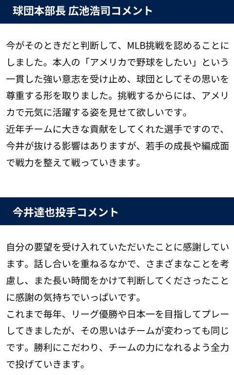 Screenshot_20251110-114331~2