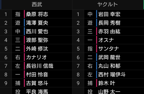 Screenshot_20260307-122242~2