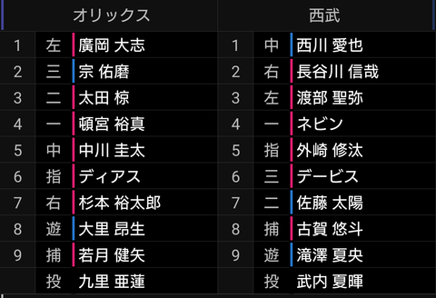 Screenshot_20250729-173449~2