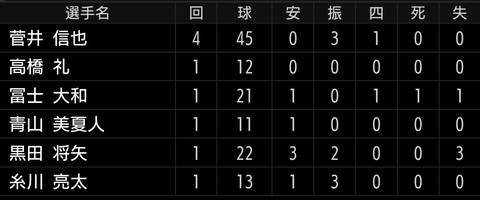 Screenshot_20260308-150023~2