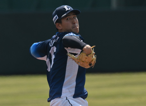 Screenshot_20230329-142629~2