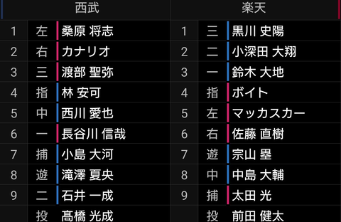 Screenshot_20260317-173158~2