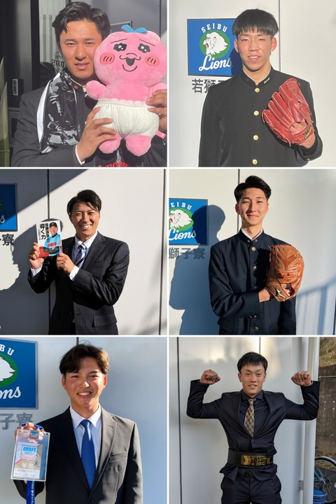 20240106_174025-COLLAGE