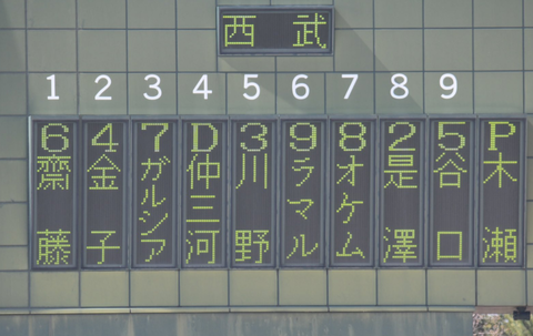 Screenshot_20250330-105017~2