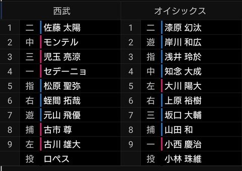 Screenshot_20250813-114343~2