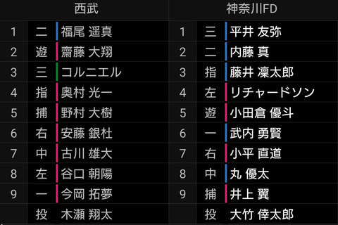 Screenshot_20260616-121041~2