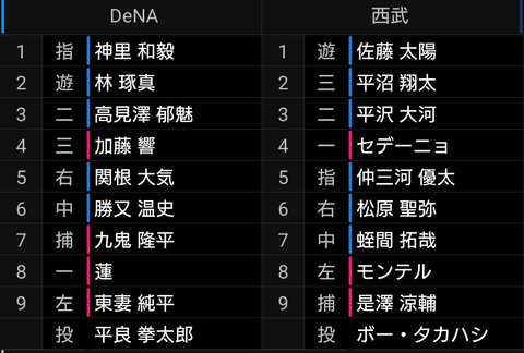 Screenshot_20250702-173843~2