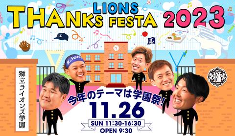 Screenshot_20231126-163614~2