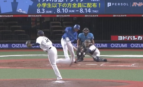 Screenshot_20250731-202725~2