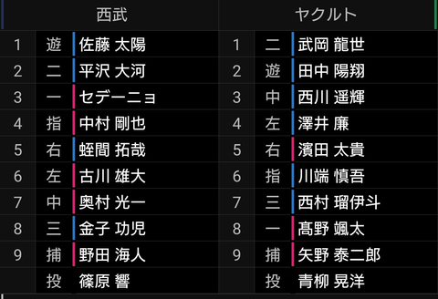 Screenshot_20250823-172413~2