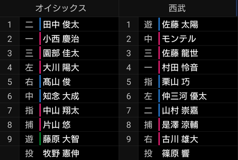 Screenshot_20250528-124645~2