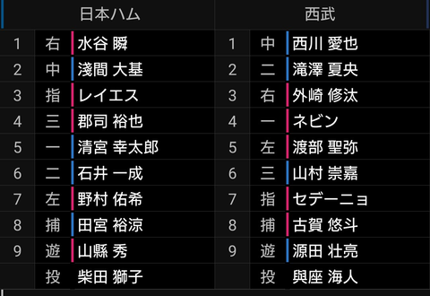 Screenshot_20250915-122224~2