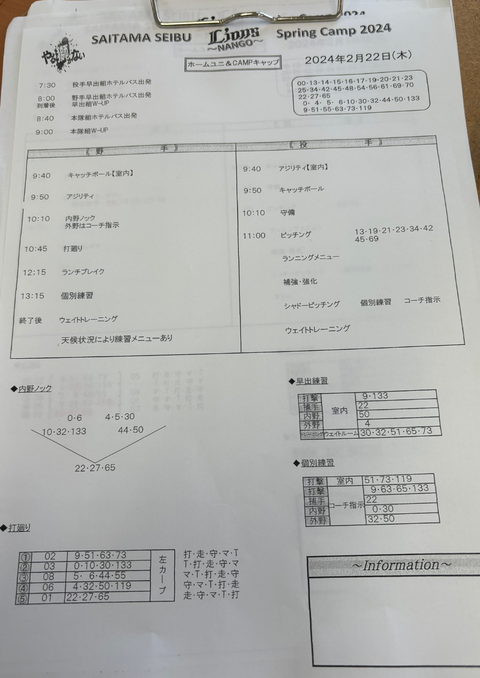 Screenshot_20240222-115625~2