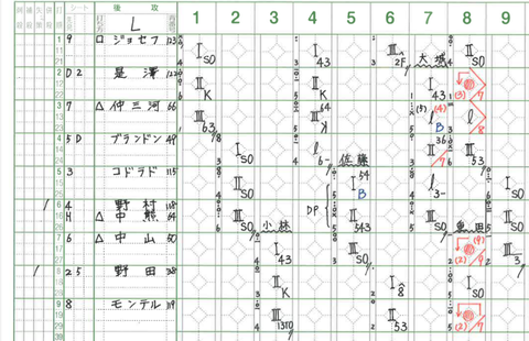 Screenshot_20230830-173923~2
