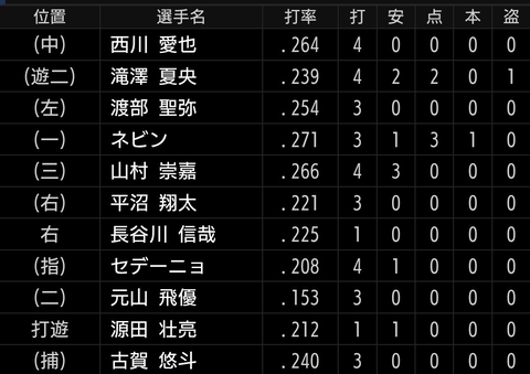 Screenshot_20250925-210652~2