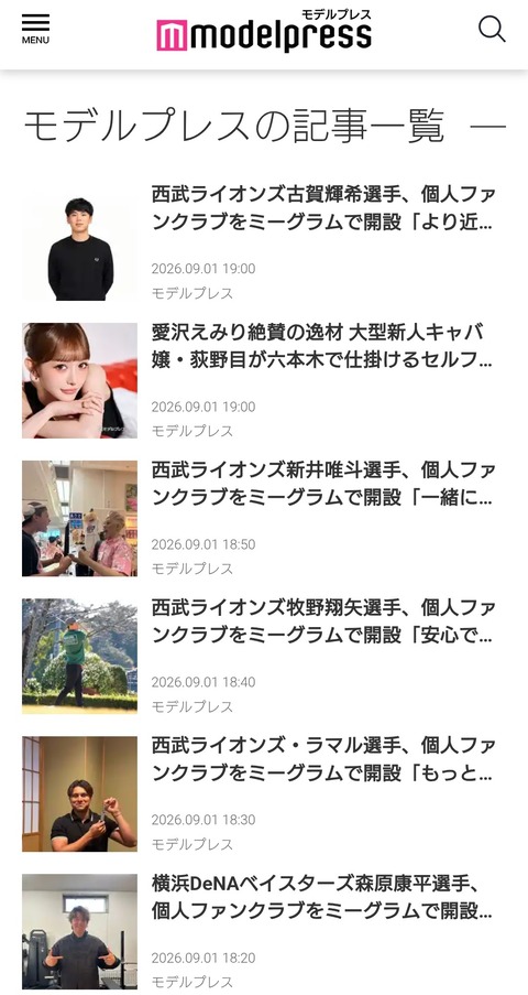 Screenshot_20260901-203532~2